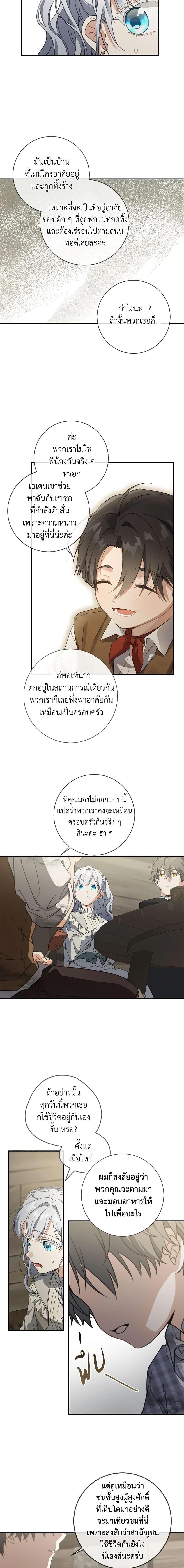 Manga-lc-com อ่านมังงะ อ่านการ์ตูน ออนไลน์ ฟรี Into The Light Once Again ตอนที่ 1 2 3 4 5 6 7 8 9 10 11 12 13 14 ฟรี ไม่มีโฆษณา Manga-lc - อ่าน มังงะ อ่าน การ์ตูน ออนไลน์ อ่านมังงะ ฟรี