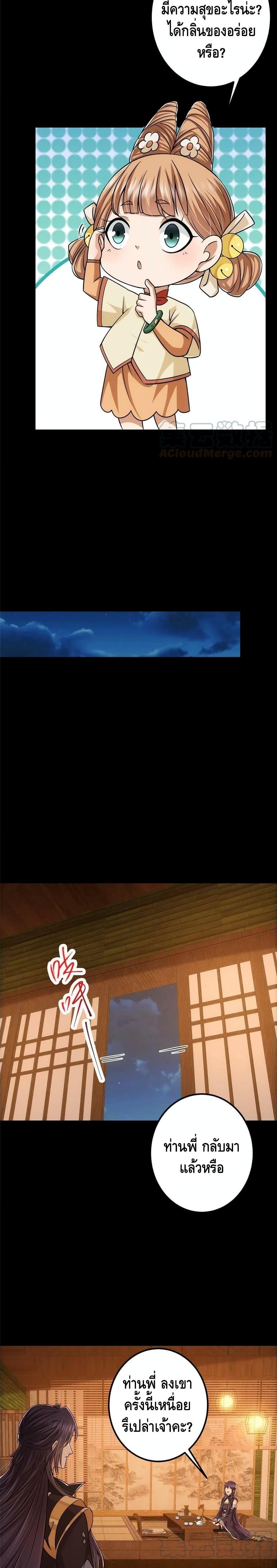 Manga-lc-com อ่านมังงะ อ่านการ์ตูน ออนไลน์ ฟรี Keep A Low Profile ตอนที่ 1 2 3 4 5 6 7 8 9 10 11 12 13 14 ฟรี ไม่มีโฆษณา Manga-lc - อ่าน มังงะ อ่าน การ์ตูน ออนไลน์ อ่านมังงะ ฟรี