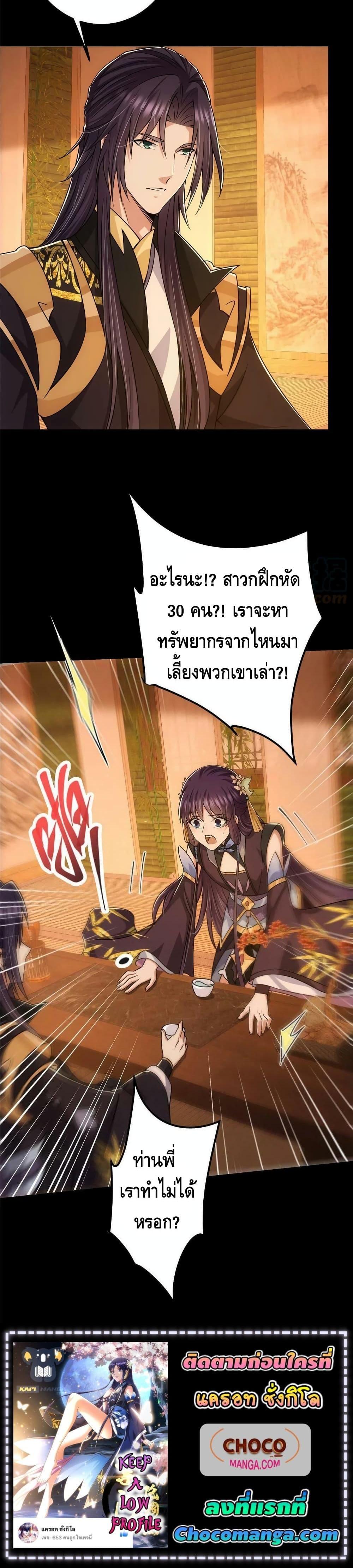 Manga-lc-com อ่านมังงะ อ่านการ์ตูน ออนไลน์ ฟรี Keep A Low Profile ตอนที่ 1 2 3 4 5 6 7 8 9 10 11 12 13 14 ฟรี ไม่มีโฆษณา Manga-lc - อ่าน มังงะ อ่าน การ์ตูน ออนไลน์ อ่านมังงะ ฟรี