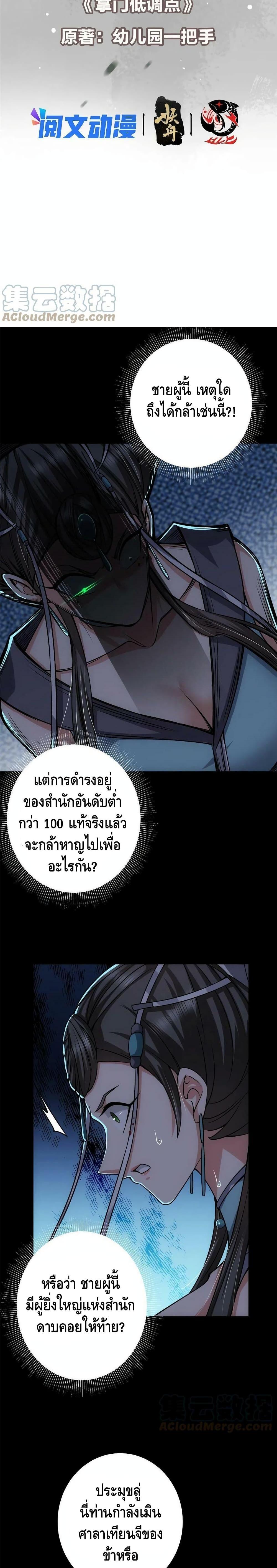 Manga-lc-com อ่านมังงะ อ่านการ์ตูน ออนไลน์ ฟรี Keep A Low Profile ตอนที่ 1 2 3 4 5 6 7 8 9 10 11 12 13 14 ฟรี ไม่มีโฆษณา Manga-lc - อ่าน มังงะ อ่าน การ์ตูน ออนไลน์ อ่านมังงะ ฟรี