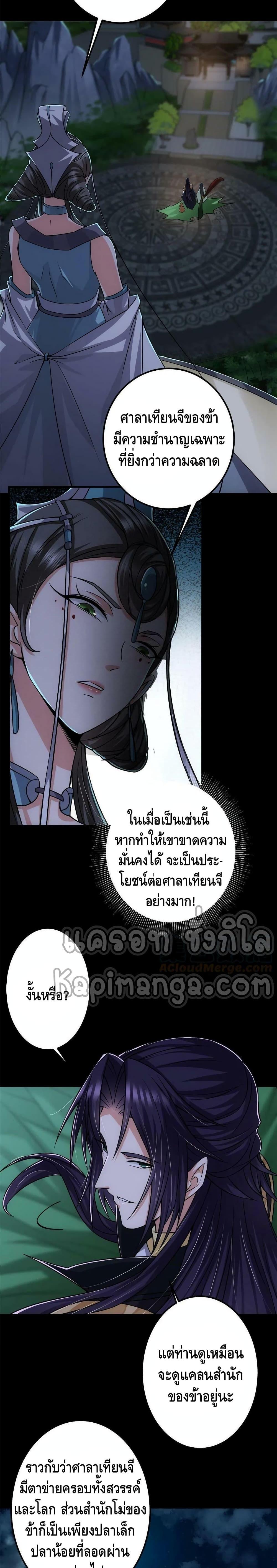 Manga-lc-com อ่านมังงะ อ่านการ์ตูน ออนไลน์ ฟรี Keep A Low Profile ตอนที่ 1 2 3 4 5 6 7 8 9 10 11 12 13 14 ฟรี ไม่มีโฆษณา Manga-lc - อ่าน มังงะ อ่าน การ์ตูน ออนไลน์ อ่านมังงะ ฟรี
