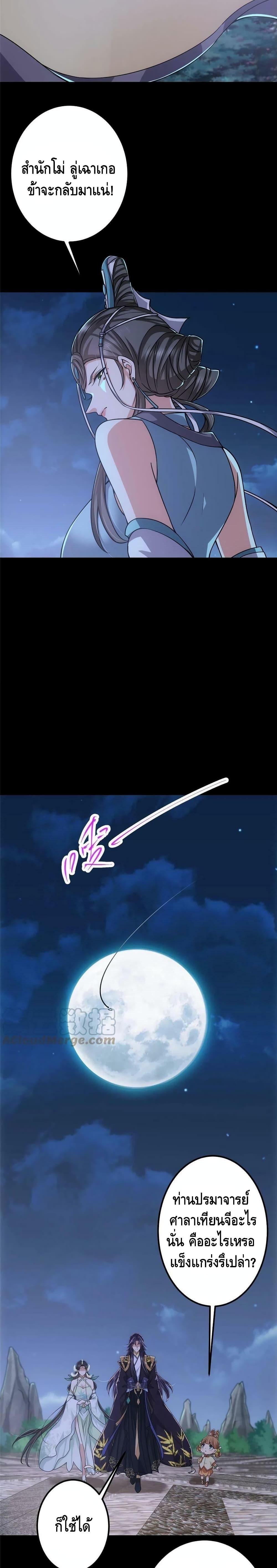 Manga-lc-com อ่านมังงะ อ่านการ์ตูน ออนไลน์ ฟรี Keep A Low Profile ตอนที่ 1 2 3 4 5 6 7 8 9 10 11 12 13 14 ฟรี ไม่มีโฆษณา Manga-lc - อ่าน มังงะ อ่าน การ์ตูน ออนไลน์ อ่านมังงะ ฟรี