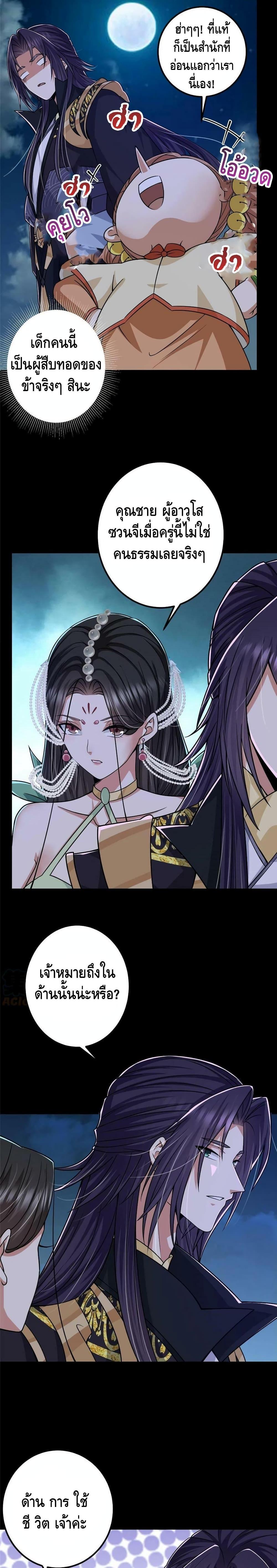 Manga-lc-com อ่านมังงะ อ่านการ์ตูน ออนไลน์ ฟรี Keep A Low Profile ตอนที่ 1 2 3 4 5 6 7 8 9 10 11 12 13 14 ฟรี ไม่มีโฆษณา Manga-lc - อ่าน มังงะ อ่าน การ์ตูน ออนไลน์ อ่านมังงะ ฟรี