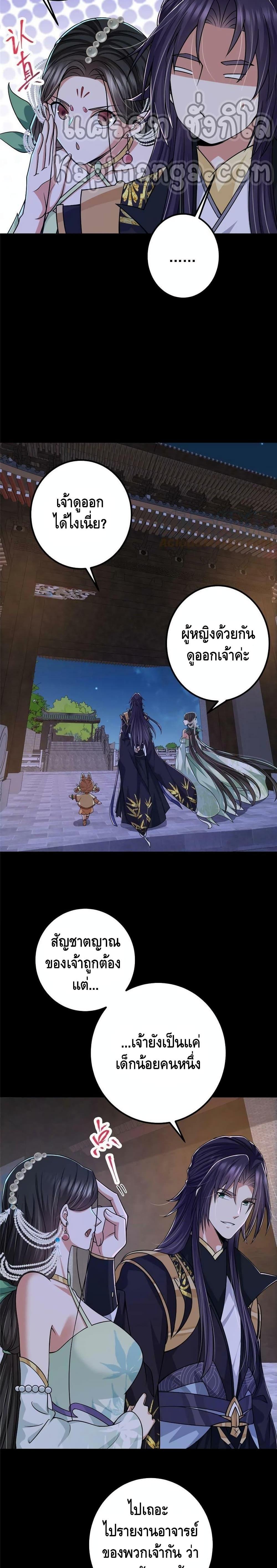 Manga-lc-com อ่านมังงะ อ่านการ์ตูน ออนไลน์ ฟรี Keep A Low Profile ตอนที่ 1 2 3 4 5 6 7 8 9 10 11 12 13 14 ฟรี ไม่มีโฆษณา Manga-lc - อ่าน มังงะ อ่าน การ์ตูน ออนไลน์ อ่านมังงะ ฟรี