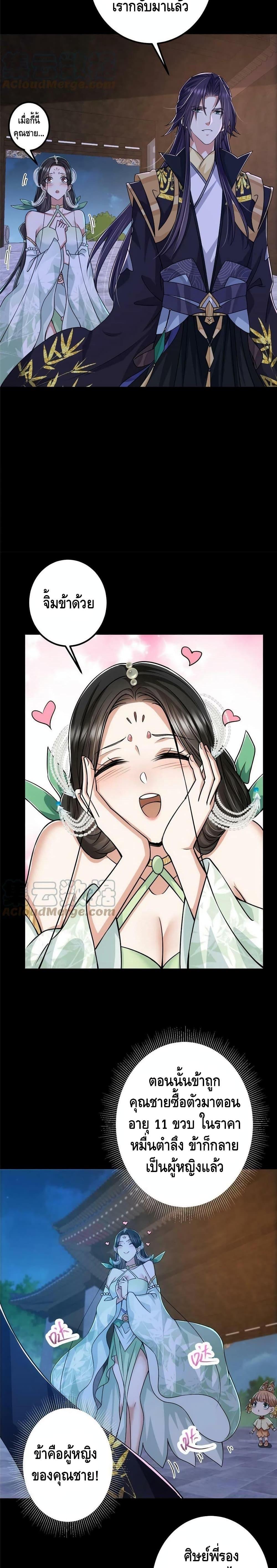 Manga-lc-com อ่านมังงะ อ่านการ์ตูน ออนไลน์ ฟรี Keep A Low Profile ตอนที่ 1 2 3 4 5 6 7 8 9 10 11 12 13 14 ฟรี ไม่มีโฆษณา Manga-lc - อ่าน มังงะ อ่าน การ์ตูน ออนไลน์ อ่านมังงะ ฟรี