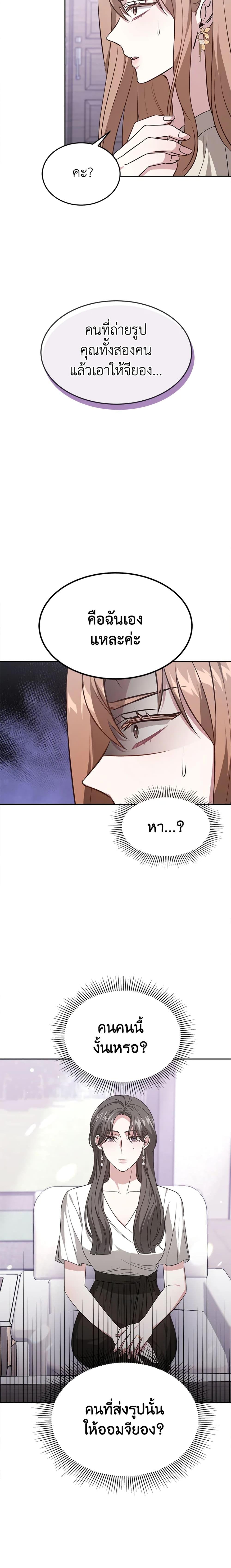 Manga-lc-com อ่านมังงะ อ่านการ์ตูน ออนไลน์ ฟรี It’s My First Time Getting Married ตอนที่ 1 2 3 4 5 6 7 8 9 10 11 12 13 14 ฟรี ไม่มีโฆษณา Manga-lc - อ่าน มังงะ อ่าน การ์ตูน ออนไลน์ อ่านมังงะ ฟรี