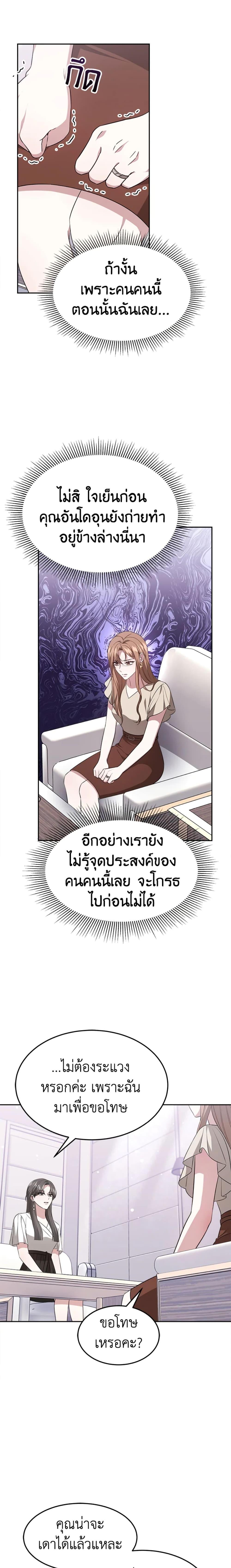 Manga-lc-com อ่านมังงะ อ่านการ์ตูน ออนไลน์ ฟรี It’s My First Time Getting Married ตอนที่ 1 2 3 4 5 6 7 8 9 10 11 12 13 14 ฟรี ไม่มีโฆษณา Manga-lc - อ่าน มังงะ อ่าน การ์ตูน ออนไลน์ อ่านมังงะ ฟรี
