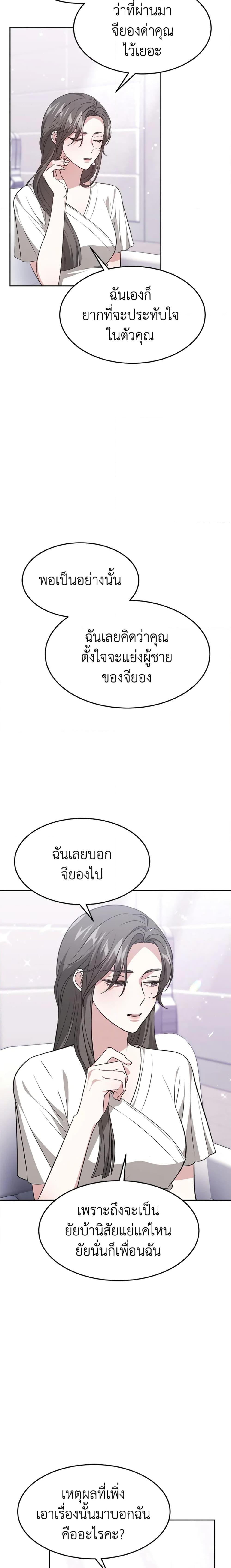 Manga-lc-com อ่านมังงะ อ่านการ์ตูน ออนไลน์ ฟรี It’s My First Time Getting Married ตอนที่ 1 2 3 4 5 6 7 8 9 10 11 12 13 14 ฟรี ไม่มีโฆษณา Manga-lc - อ่าน มังงะ อ่าน การ์ตูน ออนไลน์ อ่านมังงะ ฟรี