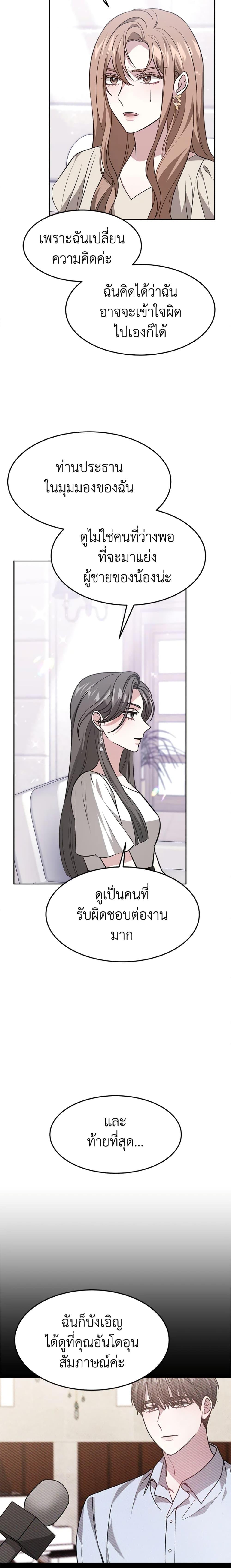 Manga-lc-com อ่านมังงะ อ่านการ์ตูน ออนไลน์ ฟรี It’s My First Time Getting Married ตอนที่ 1 2 3 4 5 6 7 8 9 10 11 12 13 14 ฟรี ไม่มีโฆษณา Manga-lc - อ่าน มังงะ อ่าน การ์ตูน ออนไลน์ อ่านมังงะ ฟรี
