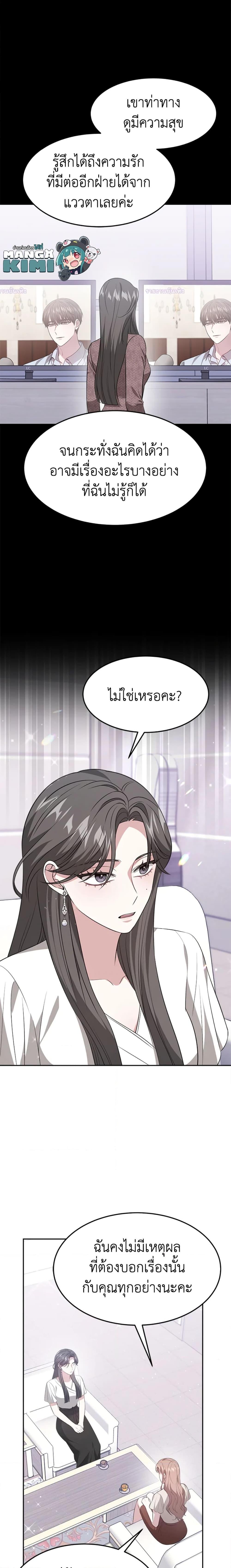 Manga-lc-com อ่านมังงะ อ่านการ์ตูน ออนไลน์ ฟรี It’s My First Time Getting Married ตอนที่ 1 2 3 4 5 6 7 8 9 10 11 12 13 14 ฟรี ไม่มีโฆษณา Manga-lc - อ่าน มังงะ อ่าน การ์ตูน ออนไลน์ อ่านมังงะ ฟรี
