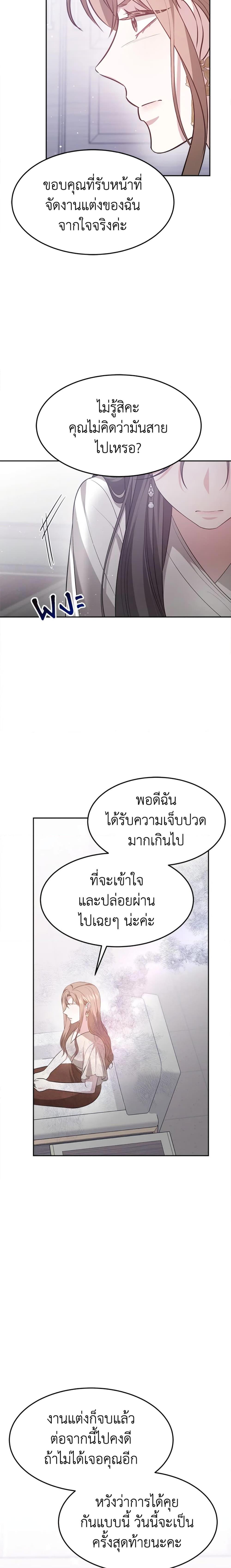 Manga-lc-com อ่านมังงะ อ่านการ์ตูน ออนไลน์ ฟรี It’s My First Time Getting Married ตอนที่ 1 2 3 4 5 6 7 8 9 10 11 12 13 14 ฟรี ไม่มีโฆษณา Manga-lc - อ่าน มังงะ อ่าน การ์ตูน ออนไลน์ อ่านมังงะ ฟรี