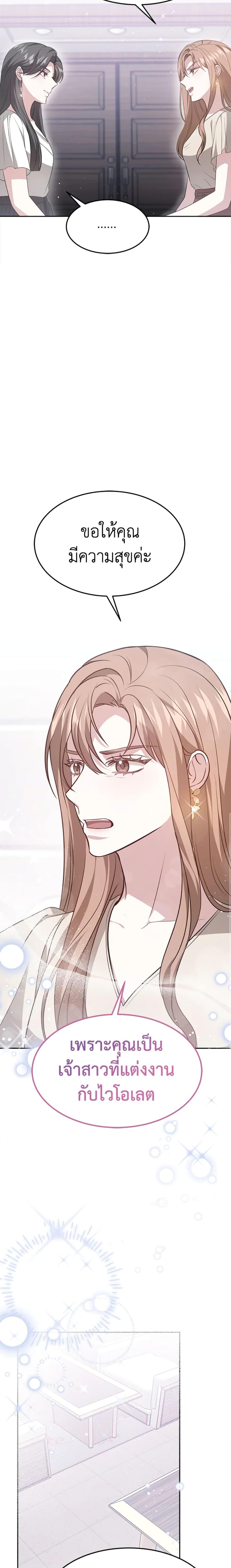 Manga-lc-com อ่านมังงะ อ่านการ์ตูน ออนไลน์ ฟรี It’s My First Time Getting Married ตอนที่ 1 2 3 4 5 6 7 8 9 10 11 12 13 14 ฟรี ไม่มีโฆษณา Manga-lc - อ่าน มังงะ อ่าน การ์ตูน ออนไลน์ อ่านมังงะ ฟรี