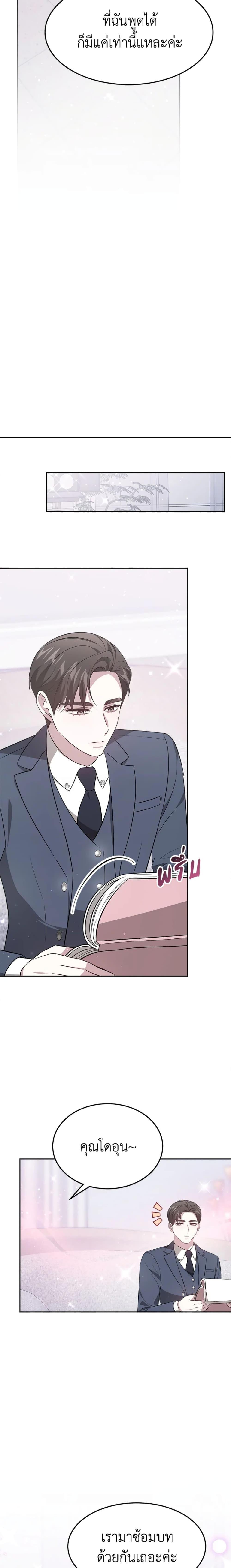 Manga-lc-com อ่านมังงะ อ่านการ์ตูน ออนไลน์ ฟรี It’s My First Time Getting Married ตอนที่ 1 2 3 4 5 6 7 8 9 10 11 12 13 14 ฟรี ไม่มีโฆษณา Manga-lc - อ่าน มังงะ อ่าน การ์ตูน ออนไลน์ อ่านมังงะ ฟรี