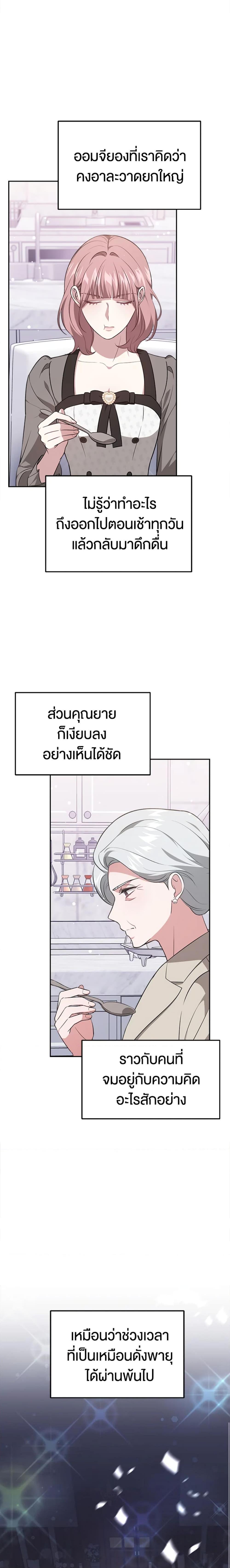 Manga-lc-com อ่านมังงะ อ่านการ์ตูน ออนไลน์ ฟรี It’s My First Time Getting Married ตอนที่ 1 2 3 4 5 6 7 8 9 10 11 12 13 14 ฟรี ไม่มีโฆษณา Manga-lc - อ่าน มังงะ อ่าน การ์ตูน ออนไลน์ อ่านมังงะ ฟรี