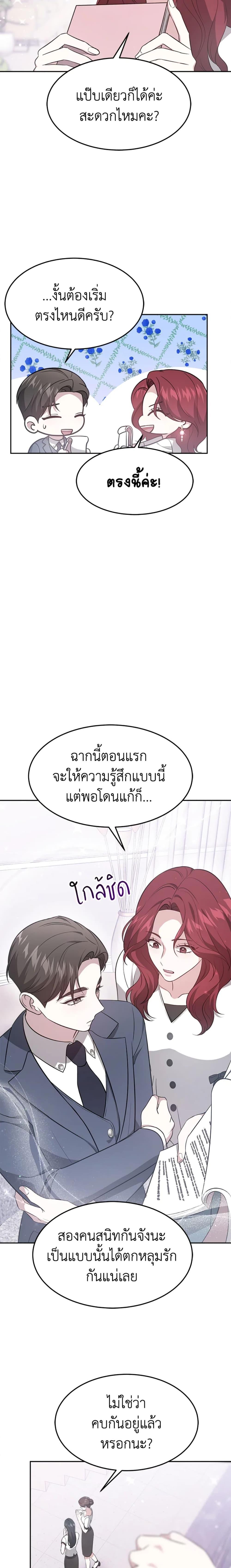 Manga-lc-com อ่านมังงะ อ่านการ์ตูน ออนไลน์ ฟรี It’s My First Time Getting Married ตอนที่ 1 2 3 4 5 6 7 8 9 10 11 12 13 14 ฟรี ไม่มีโฆษณา Manga-lc - อ่าน มังงะ อ่าน การ์ตูน ออนไลน์ อ่านมังงะ ฟรี