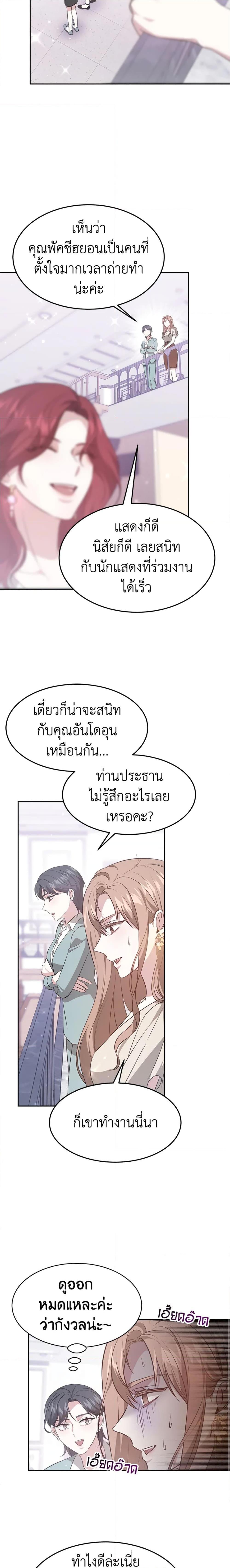 Manga-lc-com อ่านมังงะ อ่านการ์ตูน ออนไลน์ ฟรี It’s My First Time Getting Married ตอนที่ 1 2 3 4 5 6 7 8 9 10 11 12 13 14 ฟรี ไม่มีโฆษณา Manga-lc - อ่าน มังงะ อ่าน การ์ตูน ออนไลน์ อ่านมังงะ ฟรี