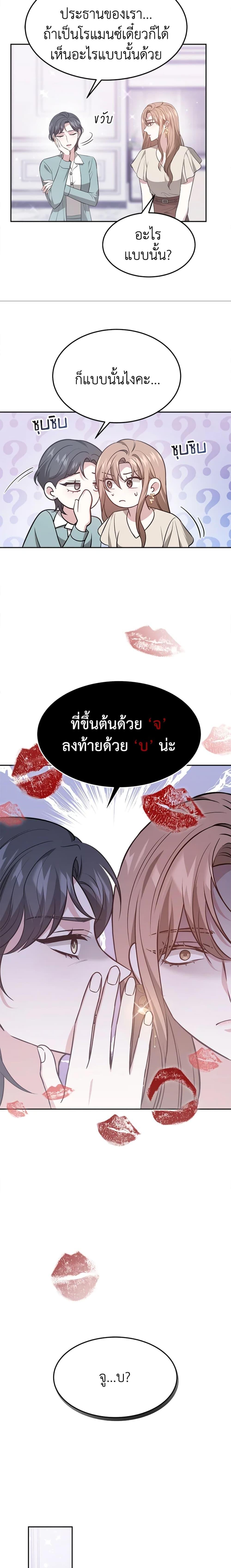 Manga-lc-com อ่านมังงะ อ่านการ์ตูน ออนไลน์ ฟรี It’s My First Time Getting Married ตอนที่ 1 2 3 4 5 6 7 8 9 10 11 12 13 14 ฟรี ไม่มีโฆษณา Manga-lc - อ่าน มังงะ อ่าน การ์ตูน ออนไลน์ อ่านมังงะ ฟรี