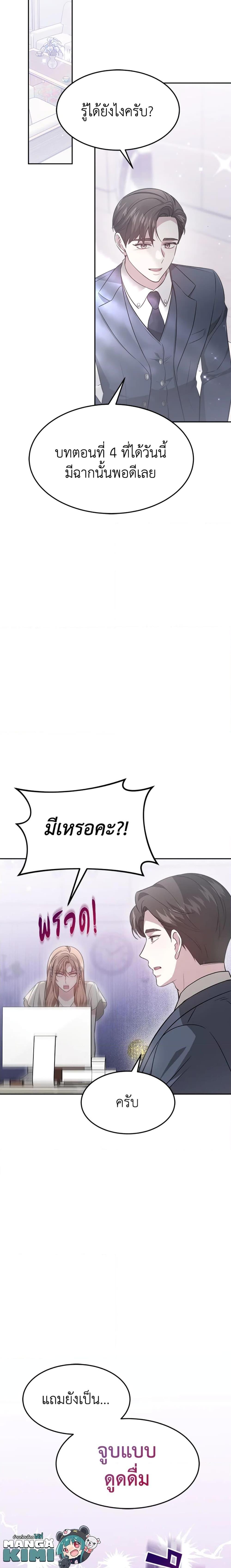 Manga-lc-com อ่านมังงะ อ่านการ์ตูน ออนไลน์ ฟรี It’s My First Time Getting Married ตอนที่ 1 2 3 4 5 6 7 8 9 10 11 12 13 14 ฟรี ไม่มีโฆษณา Manga-lc - อ่าน มังงะ อ่าน การ์ตูน ออนไลน์ อ่านมังงะ ฟรี