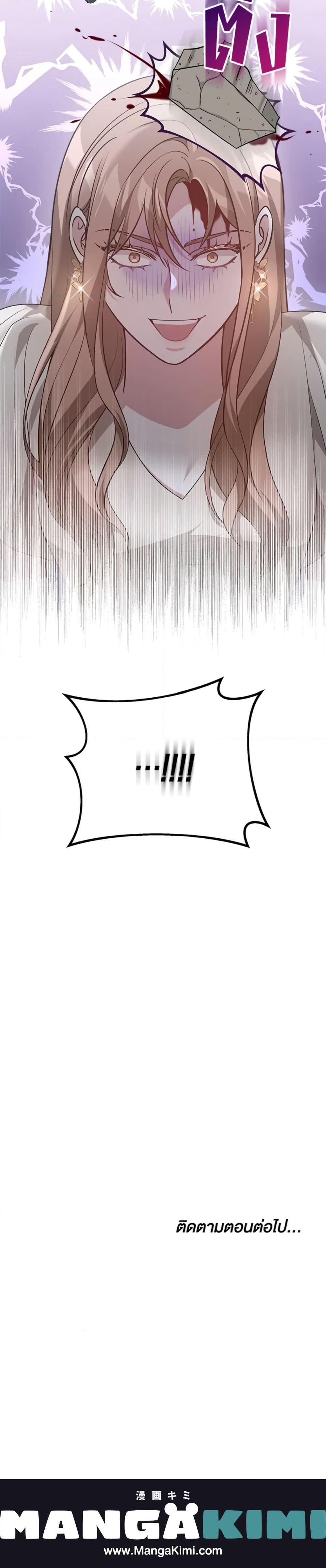 Manga-lc-com อ่านมังงะ อ่านการ์ตูน ออนไลน์ ฟรี It’s My First Time Getting Married ตอนที่ 1 2 3 4 5 6 7 8 9 10 11 12 13 14 ฟรี ไม่มีโฆษณา Manga-lc - อ่าน มังงะ อ่าน การ์ตูน ออนไลน์ อ่านมังงะ ฟรี