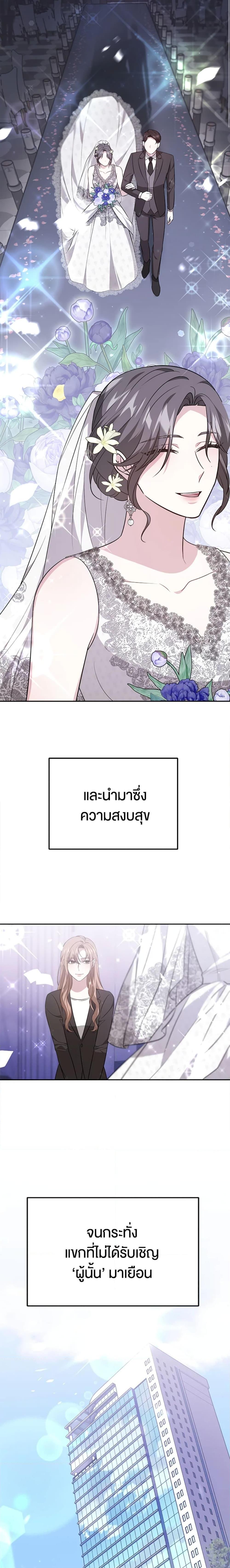 Manga-lc-com อ่านมังงะ อ่านการ์ตูน ออนไลน์ ฟรี It’s My First Time Getting Married ตอนที่ 1 2 3 4 5 6 7 8 9 10 11 12 13 14 ฟรี ไม่มีโฆษณา Manga-lc - อ่าน มังงะ อ่าน การ์ตูน ออนไลน์ อ่านมังงะ ฟรี
