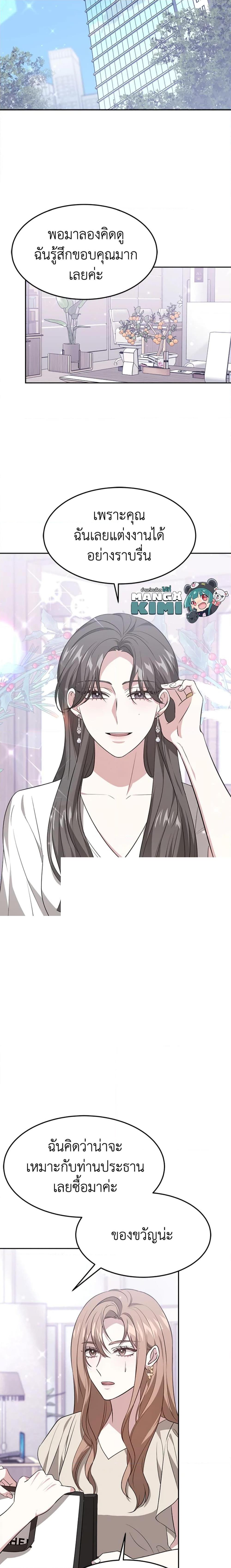 Manga-lc-com อ่านมังงะ อ่านการ์ตูน ออนไลน์ ฟรี It’s My First Time Getting Married ตอนที่ 1 2 3 4 5 6 7 8 9 10 11 12 13 14 ฟรี ไม่มีโฆษณา Manga-lc - อ่าน มังงะ อ่าน การ์ตูน ออนไลน์ อ่านมังงะ ฟรี