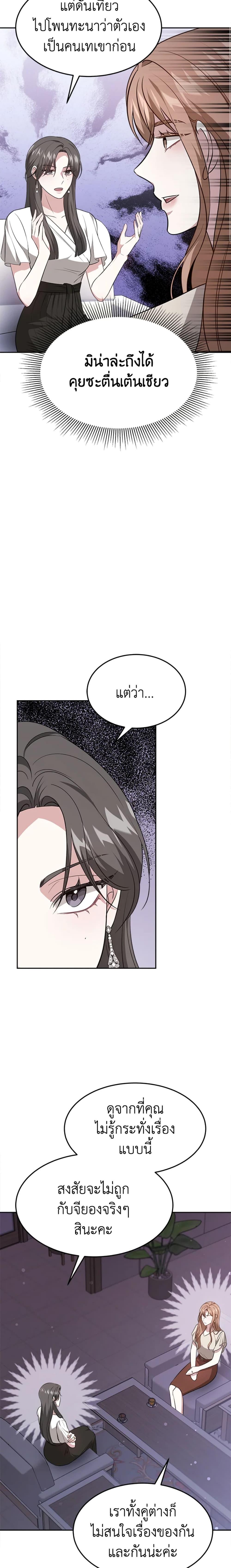 Manga-lc-com อ่านมังงะ อ่านการ์ตูน ออนไลน์ ฟรี It’s My First Time Getting Married ตอนที่ 1 2 3 4 5 6 7 8 9 10 11 12 13 14 ฟรี ไม่มีโฆษณา Manga-lc - อ่าน มังงะ อ่าน การ์ตูน ออนไลน์ อ่านมังงะ ฟรี