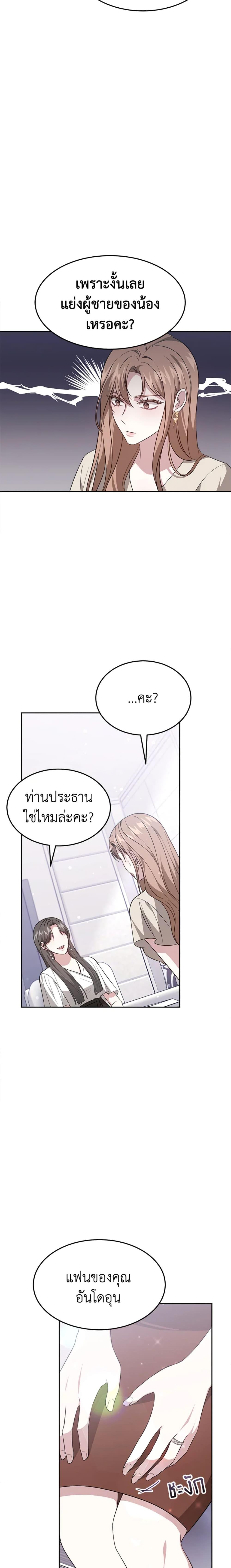 Manga-lc-com อ่านมังงะ อ่านการ์ตูน ออนไลน์ ฟรี It’s My First Time Getting Married ตอนที่ 1 2 3 4 5 6 7 8 9 10 11 12 13 14 ฟรี ไม่มีโฆษณา Manga-lc - อ่าน มังงะ อ่าน การ์ตูน ออนไลน์ อ่านมังงะ ฟรี