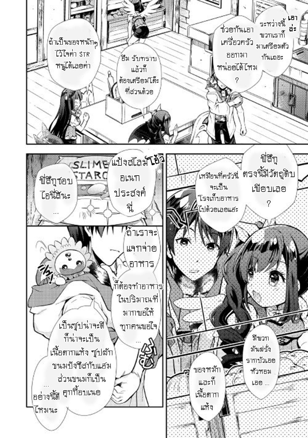 Manga-lc-com อ่านมังงะ อ่านการ์ตูน ออนไลน์ ฟรี Nonbiri VRMMOki ตอนที่ 1 2 3 4 5 6 7 8 9 10 11 12 13 14 ฟรี ไม่มีโฆษณา Manga-lc - อ่าน มังงะ อ่าน การ์ตูน ออนไลน์ อ่านมังงะ ฟรี