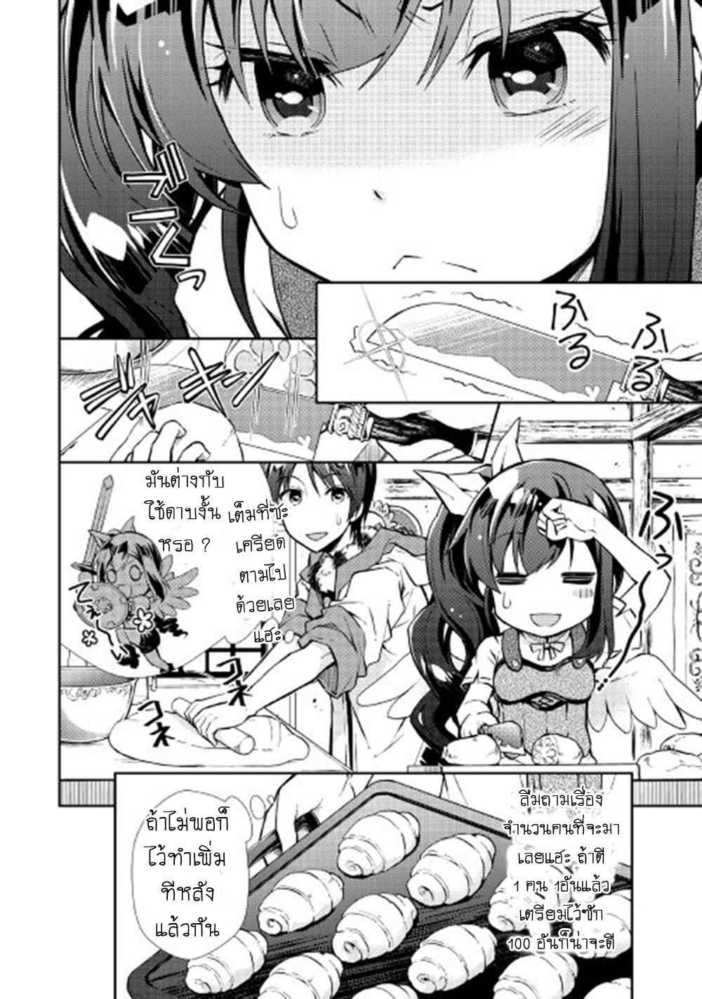 Manga-lc-com อ่านมังงะ อ่านการ์ตูน ออนไลน์ ฟรี Nonbiri VRMMOki ตอนที่ 1 2 3 4 5 6 7 8 9 10 11 12 13 14 ฟรี ไม่มีโฆษณา Manga-lc - อ่าน มังงะ อ่าน การ์ตูน ออนไลน์ อ่านมังงะ ฟรี