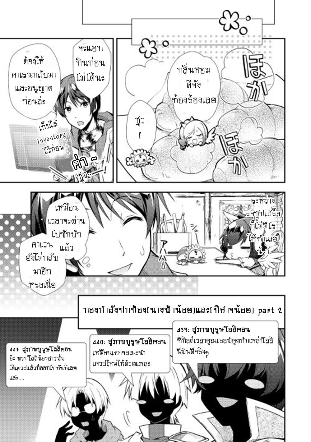Manga-lc-com อ่านมังงะ อ่านการ์ตูน ออนไลน์ ฟรี Nonbiri VRMMOki ตอนที่ 1 2 3 4 5 6 7 8 9 10 11 12 13 14 ฟรี ไม่มีโฆษณา Manga-lc - อ่าน มังงะ อ่าน การ์ตูน ออนไลน์ อ่านมังงะ ฟรี