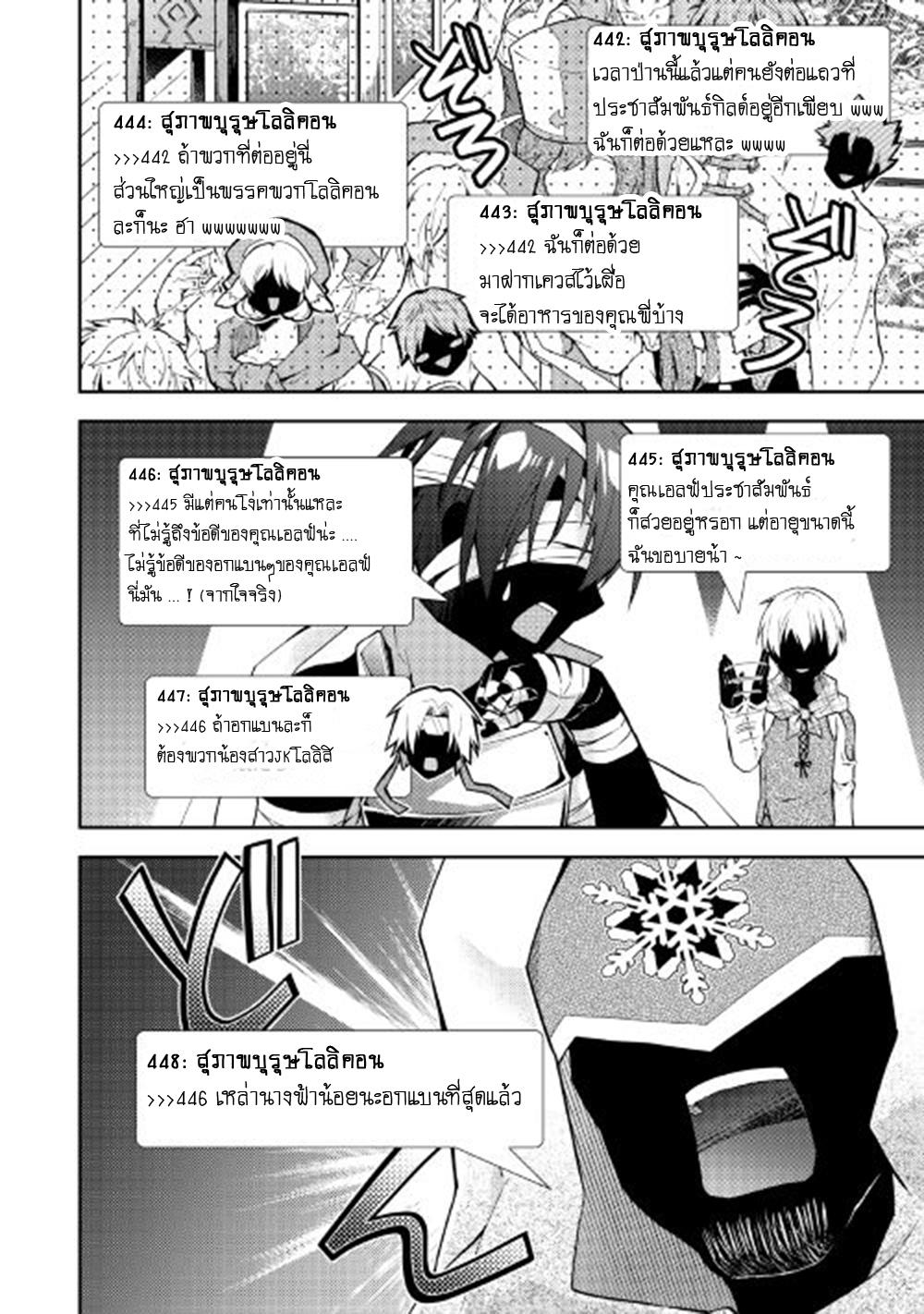 Manga-lc-com อ่านมังงะ อ่านการ์ตูน ออนไลน์ ฟรี Nonbiri VRMMOki ตอนที่ 1 2 3 4 5 6 7 8 9 10 11 12 13 14 ฟรี ไม่มีโฆษณา Manga-lc - อ่าน มังงะ อ่าน การ์ตูน ออนไลน์ อ่านมังงะ ฟรี