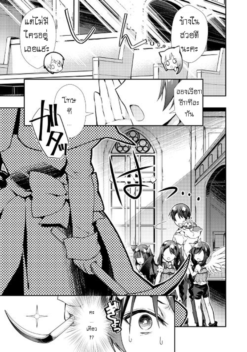 Manga-lc-com อ่านมังงะ อ่านการ์ตูน ออนไลน์ ฟรี Nonbiri VRMMOki ตอนที่ 1 2 3 4 5 6 7 8 9 10 11 12 13 14 ฟรี ไม่มีโฆษณา Manga-lc - อ่าน มังงะ อ่าน การ์ตูน ออนไลน์ อ่านมังงะ ฟรี
