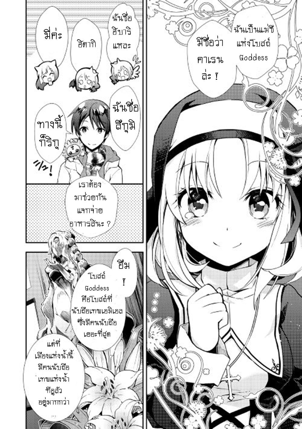 Manga-lc-com อ่านมังงะ อ่านการ์ตูน ออนไลน์ ฟรี Nonbiri VRMMOki ตอนที่ 1 2 3 4 5 6 7 8 9 10 11 12 13 14 ฟรี ไม่มีโฆษณา Manga-lc - อ่าน มังงะ อ่าน การ์ตูน ออนไลน์ อ่านมังงะ ฟรี