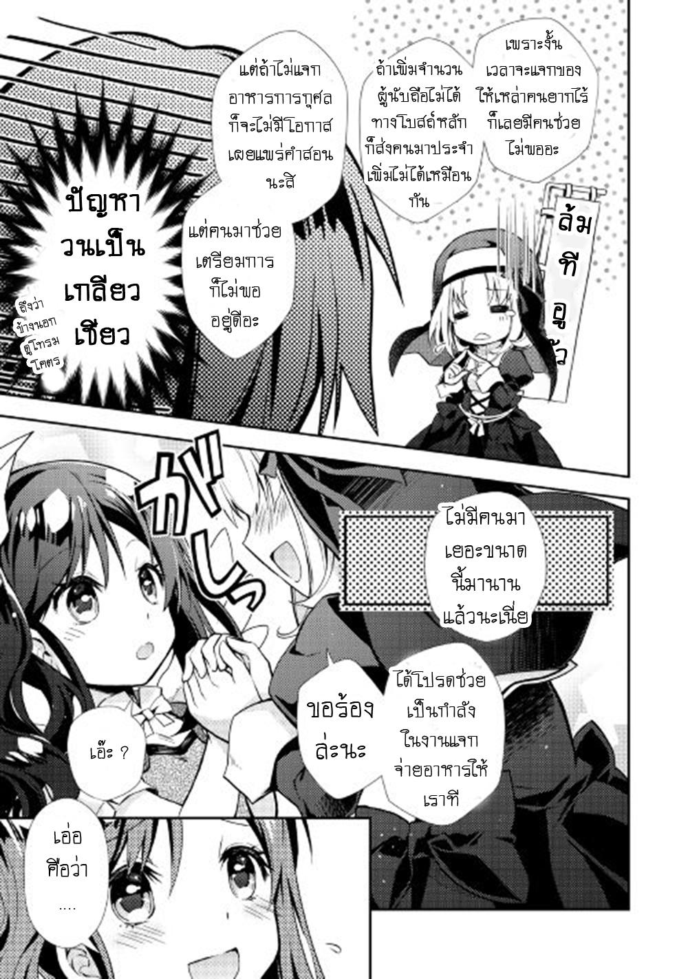 Manga-lc-com อ่านมังงะ อ่านการ์ตูน ออนไลน์ ฟรี Nonbiri VRMMOki ตอนที่ 1 2 3 4 5 6 7 8 9 10 11 12 13 14 ฟรี ไม่มีโฆษณา Manga-lc - อ่าน มังงะ อ่าน การ์ตูน ออนไลน์ อ่านมังงะ ฟรี