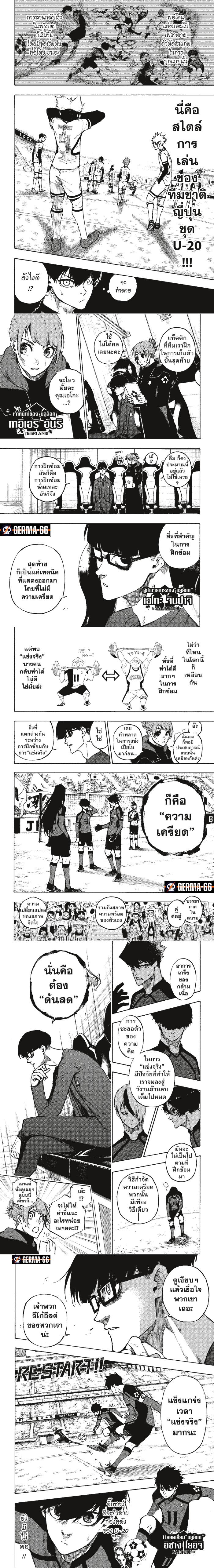 Manga-lc-com อ่านมังงะ อ่านการ์ตูน ออนไลน์ ฟรี Blue Lock ตอนที่ 1 2 3 4 5 6 7 8 9 10 11 12 13 14 ฟรี ไม่มีโฆษณา Manga-lc - อ่าน มังงะ อ่าน การ์ตูน ออนไลน์ อ่านมังงะ ฟรี