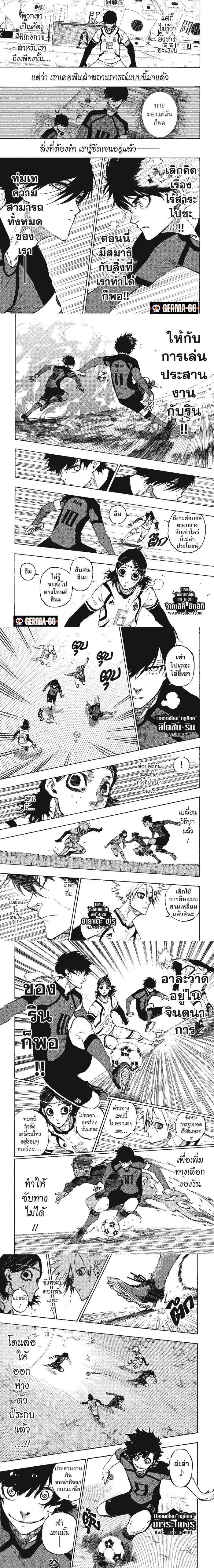 Manga-lc-com อ่านมังงะ อ่านการ์ตูน ออนไลน์ ฟรี Blue Lock ตอนที่ 1 2 3 4 5 6 7 8 9 10 11 12 13 14 ฟรี ไม่มีโฆษณา Manga-lc - อ่าน มังงะ อ่าน การ์ตูน ออนไลน์ อ่านมังงะ ฟรี