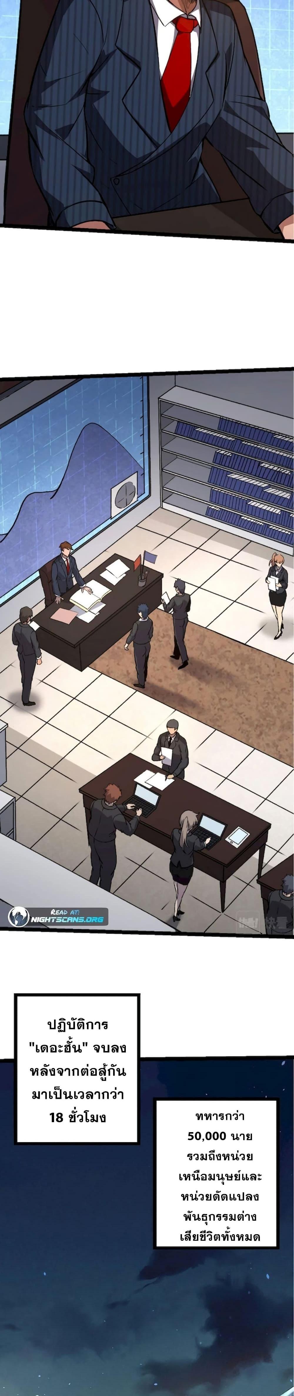 Manga-lc-com อ่านมังงะ อ่านการ์ตูน ออนไลน์ ฟรี Evolution from the Big Tree ตอนที่ 1 2 3 4 5 6 7 8 9 10 11 12 13 14 ฟรี ไม่มีโฆษณา Manga-lc - อ่าน มังงะ อ่าน การ์ตูน ออนไลน์ อ่านมังงะ ฟรี