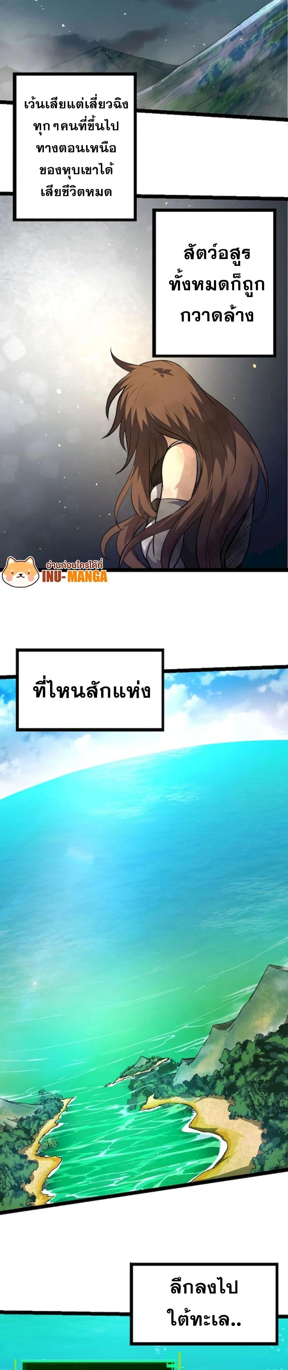 Manga-lc-com อ่านมังงะ อ่านการ์ตูน ออนไลน์ ฟรี Evolution from the Big Tree ตอนที่ 1 2 3 4 5 6 7 8 9 10 11 12 13 14 ฟรี ไม่มีโฆษณา Manga-lc - อ่าน มังงะ อ่าน การ์ตูน ออนไลน์ อ่านมังงะ ฟรี