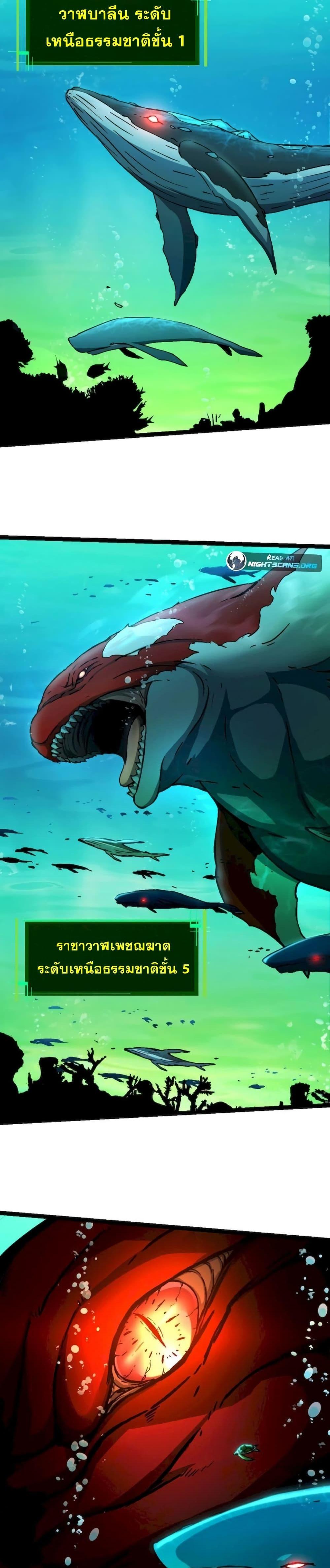 Manga-lc-com อ่านมังงะ อ่านการ์ตูน ออนไลน์ ฟรี Evolution from the Big Tree ตอนที่ 1 2 3 4 5 6 7 8 9 10 11 12 13 14 ฟรี ไม่มีโฆษณา Manga-lc - อ่าน มังงะ อ่าน การ์ตูน ออนไลน์ อ่านมังงะ ฟรี