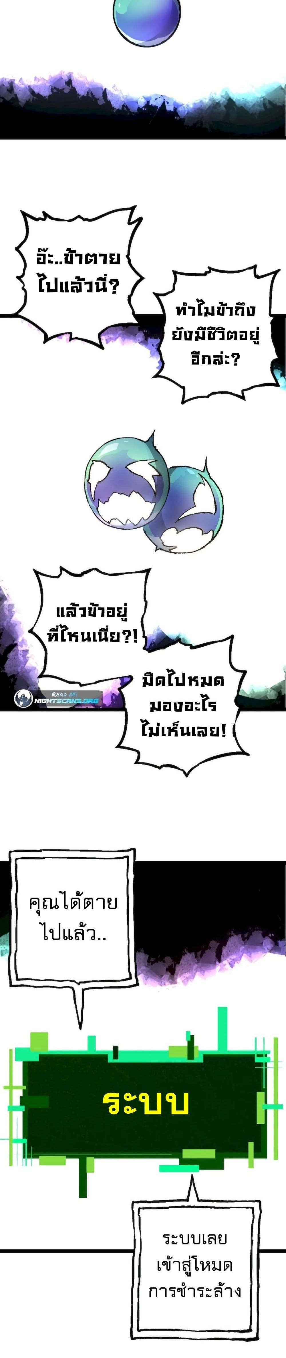 Manga-lc-com อ่านมังงะ อ่านการ์ตูน ออนไลน์ ฟรี Evolution from the Big Tree ตอนที่ 1 2 3 4 5 6 7 8 9 10 11 12 13 14 ฟรี ไม่มีโฆษณา Manga-lc - อ่าน มังงะ อ่าน การ์ตูน ออนไลน์ อ่านมังงะ ฟรี