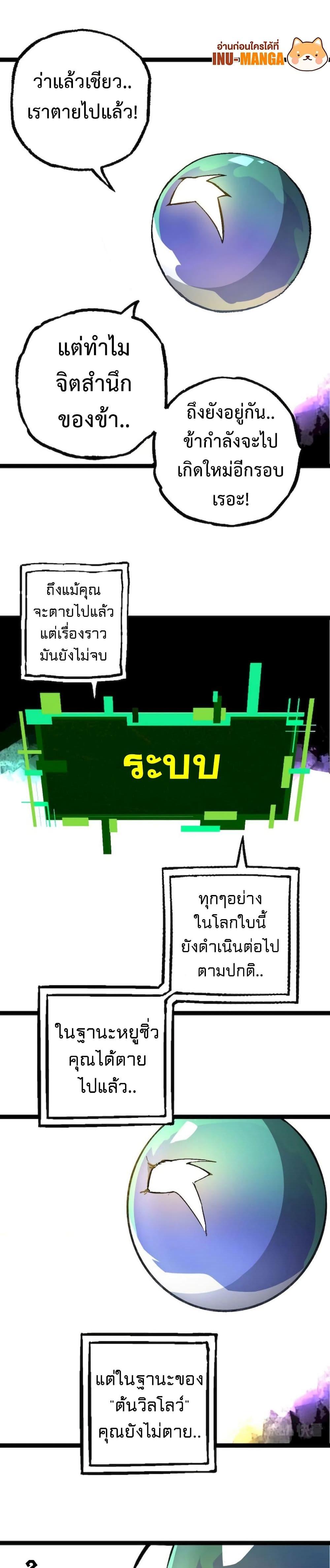 Manga-lc-com อ่านมังงะ อ่านการ์ตูน ออนไลน์ ฟรี Evolution from the Big Tree ตอนที่ 1 2 3 4 5 6 7 8 9 10 11 12 13 14 ฟรี ไม่มีโฆษณา Manga-lc - อ่าน มังงะ อ่าน การ์ตูน ออนไลน์ อ่านมังงะ ฟรี