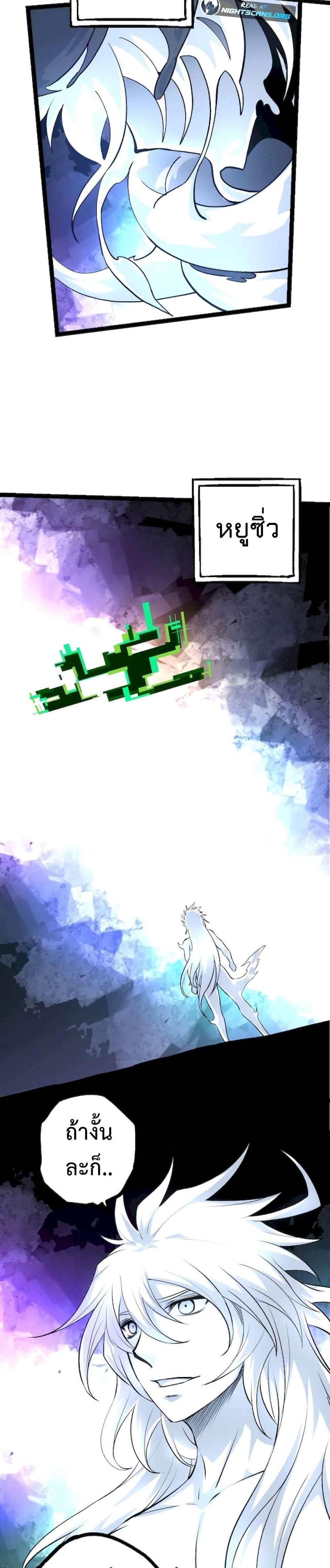 Manga-lc-com อ่านมังงะ อ่านการ์ตูน ออนไลน์ ฟรี Evolution from the Big Tree ตอนที่ 1 2 3 4 5 6 7 8 9 10 11 12 13 14 ฟรี ไม่มีโฆษณา Manga-lc - อ่าน มังงะ อ่าน การ์ตูน ออนไลน์ อ่านมังงะ ฟรี