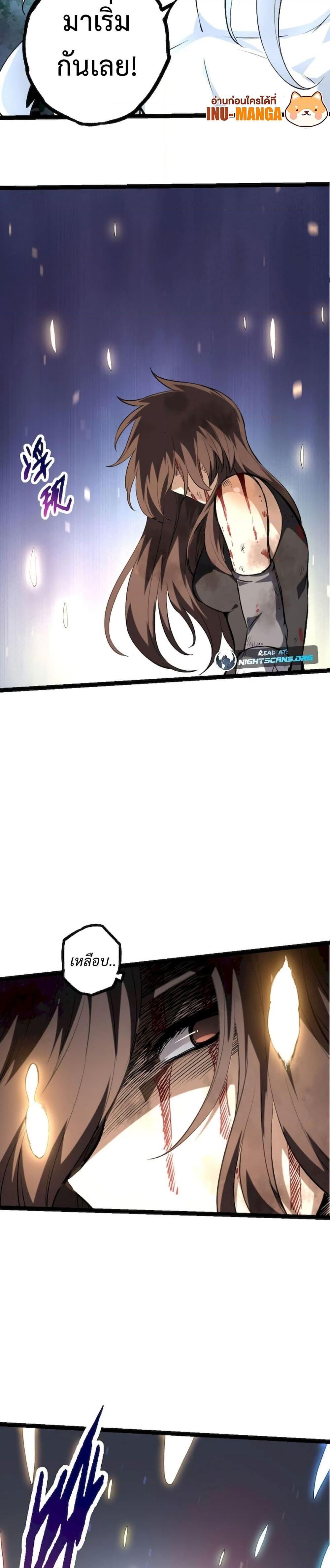 Manga-lc-com อ่านมังงะ อ่านการ์ตูน ออนไลน์ ฟรี Evolution from the Big Tree ตอนที่ 1 2 3 4 5 6 7 8 9 10 11 12 13 14 ฟรี ไม่มีโฆษณา Manga-lc - อ่าน มังงะ อ่าน การ์ตูน ออนไลน์ อ่านมังงะ ฟรี