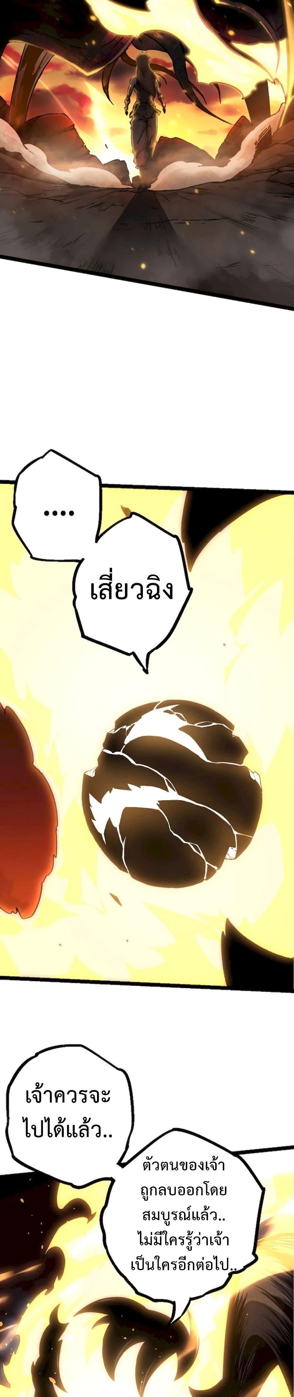 Manga-lc-com อ่านมังงะ อ่านการ์ตูน ออนไลน์ ฟรี Evolution from the Big Tree ตอนที่ 1 2 3 4 5 6 7 8 9 10 11 12 13 14 ฟรี ไม่มีโฆษณา Manga-lc - อ่าน มังงะ อ่าน การ์ตูน ออนไลน์ อ่านมังงะ ฟรี