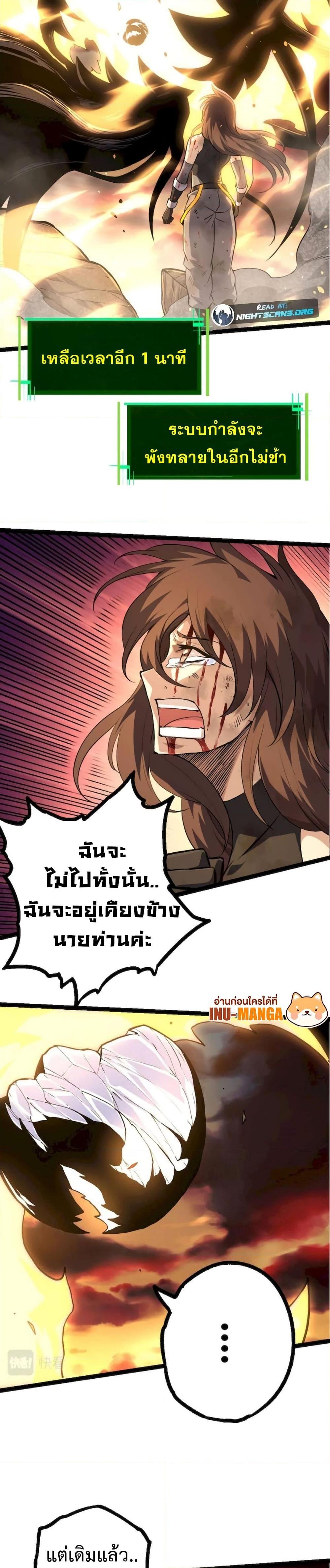 Manga-lc-com อ่านมังงะ อ่านการ์ตูน ออนไลน์ ฟรี Evolution from the Big Tree ตอนที่ 1 2 3 4 5 6 7 8 9 10 11 12 13 14 ฟรี ไม่มีโฆษณา Manga-lc - อ่าน มังงะ อ่าน การ์ตูน ออนไลน์ อ่านมังงะ ฟรี