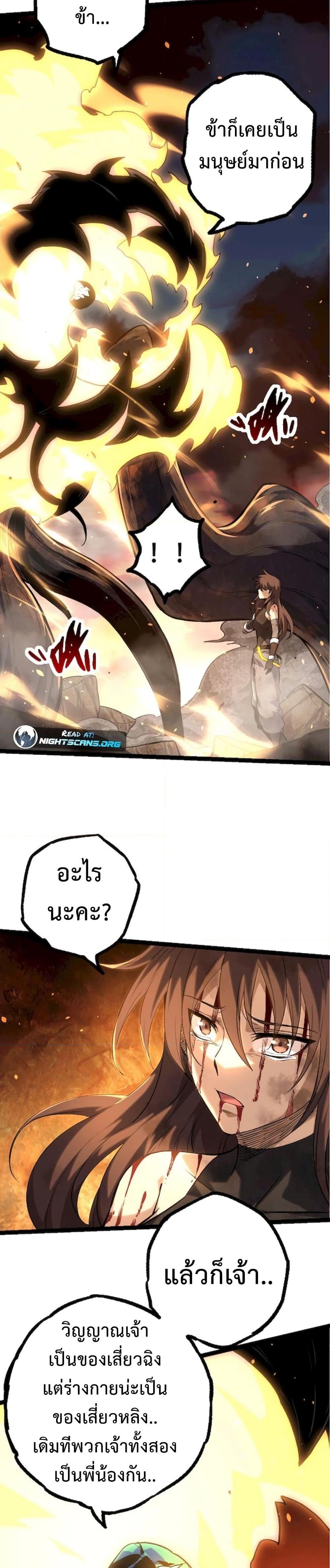 Manga-lc-com อ่านมังงะ อ่านการ์ตูน ออนไลน์ ฟรี Evolution from the Big Tree ตอนที่ 1 2 3 4 5 6 7 8 9 10 11 12 13 14 ฟรี ไม่มีโฆษณา Manga-lc - อ่าน มังงะ อ่าน การ์ตูน ออนไลน์ อ่านมังงะ ฟรี