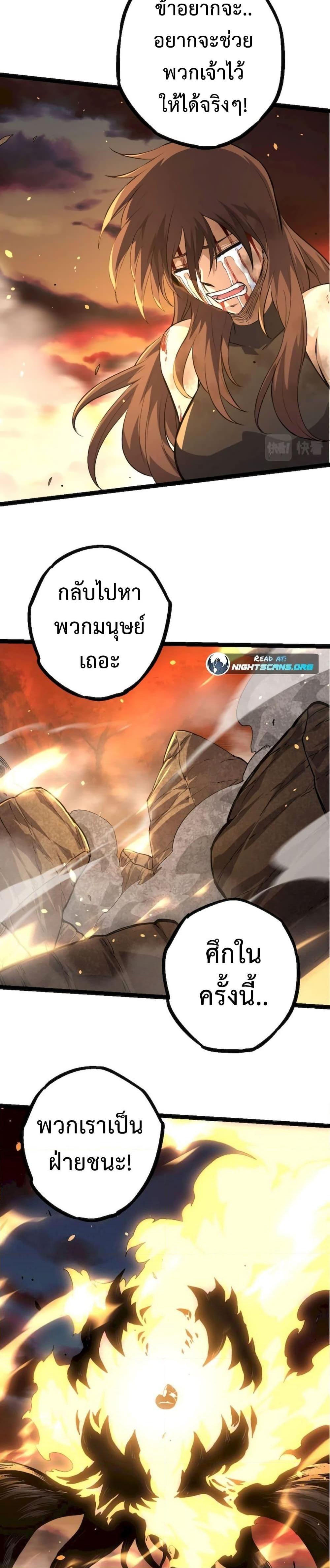 Manga-lc-com อ่านมังงะ อ่านการ์ตูน ออนไลน์ ฟรี Evolution from the Big Tree ตอนที่ 1 2 3 4 5 6 7 8 9 10 11 12 13 14 ฟรี ไม่มีโฆษณา Manga-lc - อ่าน มังงะ อ่าน การ์ตูน ออนไลน์ อ่านมังงะ ฟรี