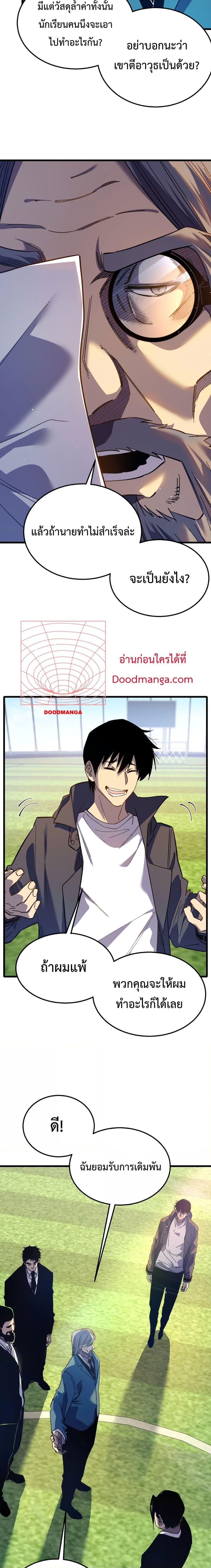 Manga-lc-com อ่านมังงะ อ่านการ์ตูน ออนไลน์ ฟรี MyPassiveSkil ตอนที่ 1 2 3 4 5 6 7 8 9 10 11 12 13 14 ฟรี ไม่มีโฆษณา Manga-lc - อ่าน มังงะ อ่าน การ์ตูน ออนไลน์ อ่านมังงะ ฟรี