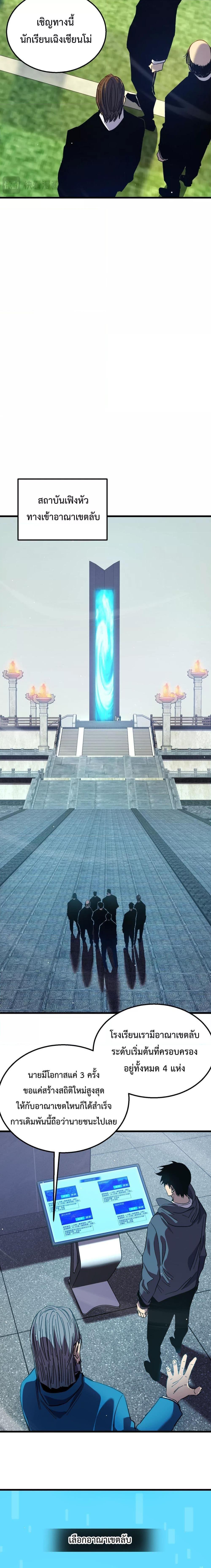 Manga-lc-com อ่านมังงะ อ่านการ์ตูน ออนไลน์ ฟรี MyPassiveSkil ตอนที่ 1 2 3 4 5 6 7 8 9 10 11 12 13 14 ฟรี ไม่มีโฆษณา Manga-lc - อ่าน มังงะ อ่าน การ์ตูน ออนไลน์ อ่านมังงะ ฟรี