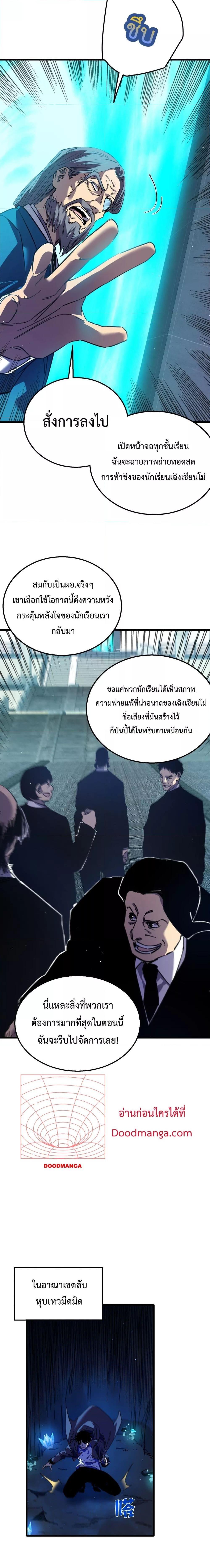 Manga-lc-com อ่านมังงะ อ่านการ์ตูน ออนไลน์ ฟรี MyPassiveSkil ตอนที่ 1 2 3 4 5 6 7 8 9 10 11 12 13 14 ฟรี ไม่มีโฆษณา Manga-lc - อ่าน มังงะ อ่าน การ์ตูน ออนไลน์ อ่านมังงะ ฟรี